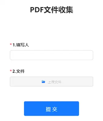 PDF文件收集